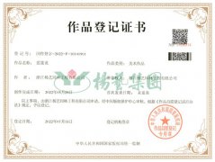 美术作品版权：爱莲说