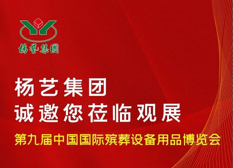 6月10日相约青岛|js3333线路检测中心诚邀您莅临观展