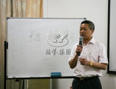 js3333线路检测中心召开2016年第一季度工作总结报告会