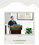 设计创新及配料培训将促使js3333线路检测中心再创新高！