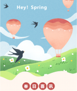 <b>浙江js3333线路检测中心荣获南浔区2021年度文明单位称号</b>