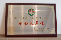 <b>炎热襄盛事 js3333线路检测中心创佳绩</b>