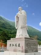 孝爱课堂：中国传统孝道的极致表达