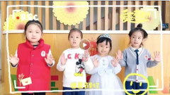 感恩成长，携手同行|圣地雅歌幼儿园感恩节特色活动精彩纷呈