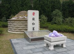 荣毅仁纪念碑：传承先贤精神，照亮民族前行之路