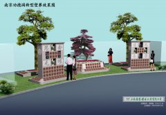 创新引领未来：陵园规划中的“3D生态云葬”