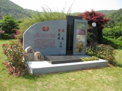 艺融中西，碑载千秋：纪念程及先生的艺术之旅