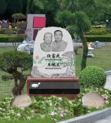 任富庆碑雕——家国情，松柏志，永恒颂